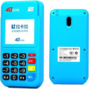 三沙拉卡拉电签版扫码POS机